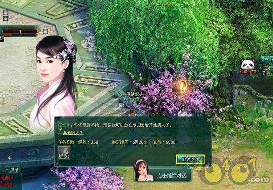 全民剧本大师内置菜单