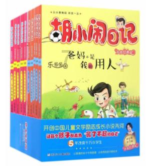 为什么总觉得有些事似曾相识游戏画面