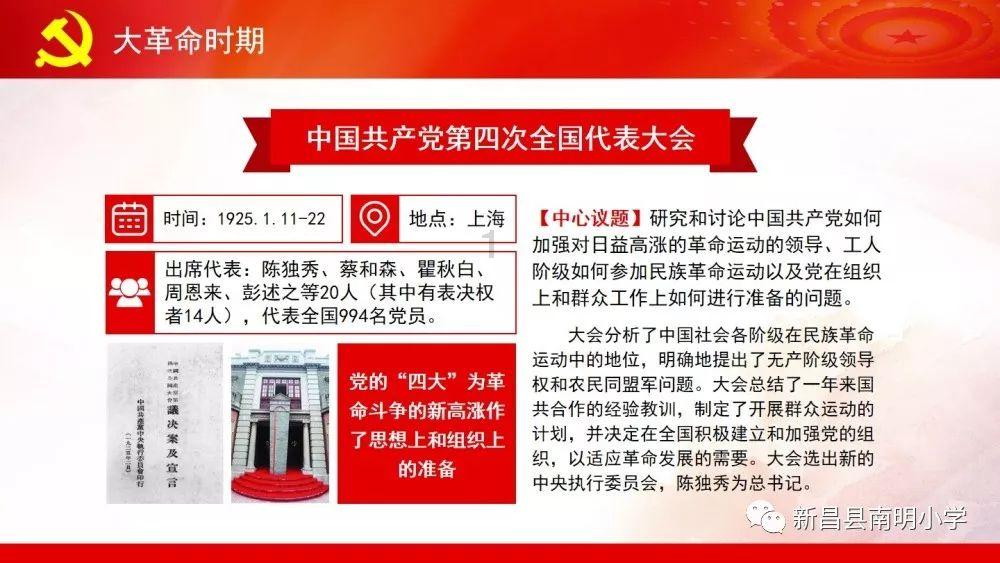 蓝点的冒险